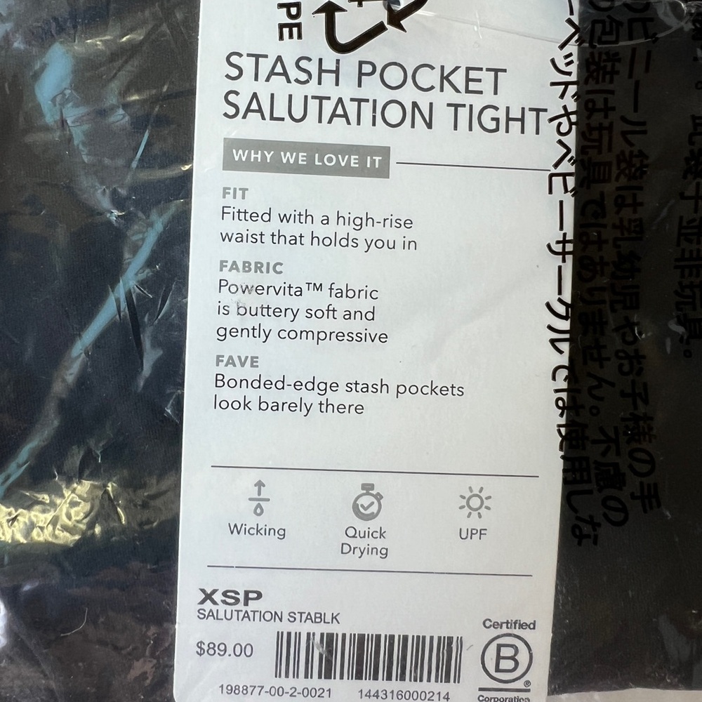 NWT Athleta Salutation stash leggings XS petite